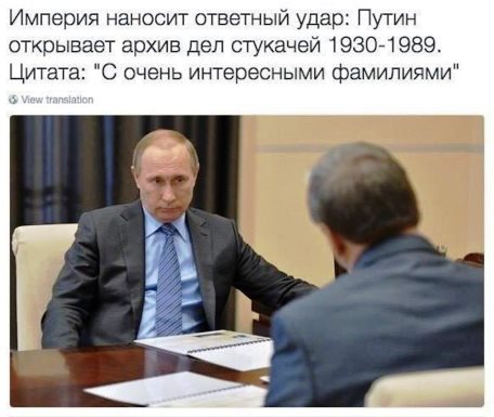 ВЦИОМ: в семьях 71% граждан нет жертв «сталинских репрессий»