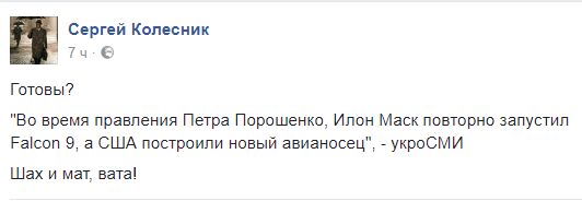 Украинский стенд на EXPO-2017 в Астане
