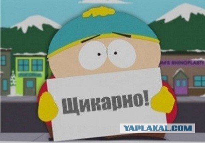 Что не так с этим миром?