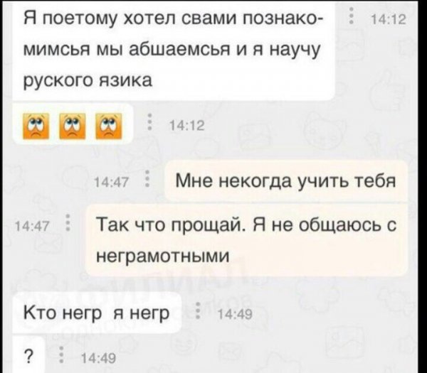 Деграклассники - 8