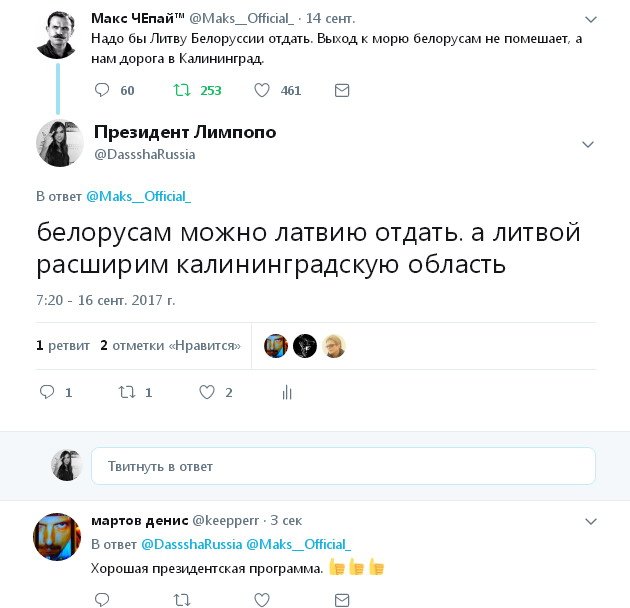 Смешные комментарии из социальных сетей 22.09.2017