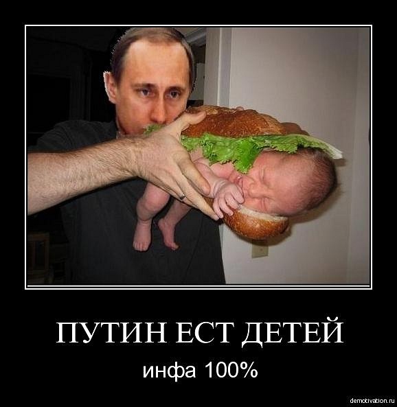 «Мова» — ополяченный и искалеченный русский язык