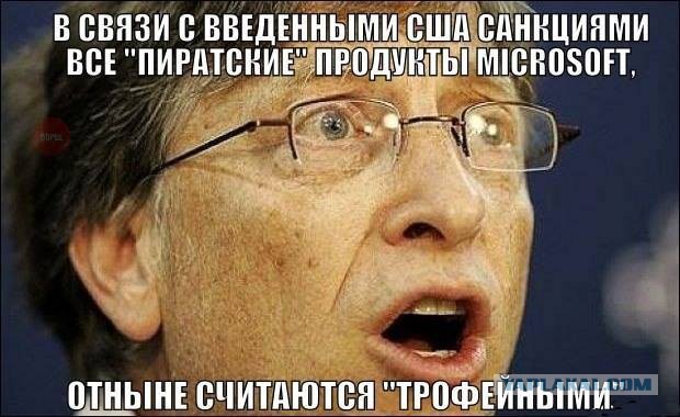 На жителя Новосибирска возбудили уголовное дело за установку пиратской версии Windows‍ 7