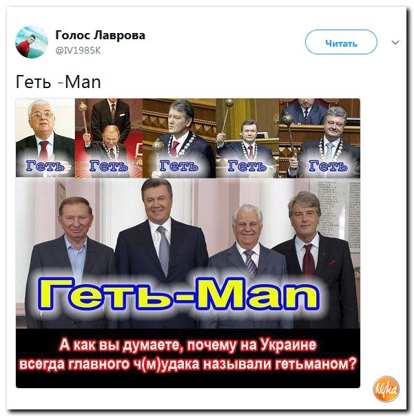 Шо Опять? Прямые трансляции майдана в Киеве