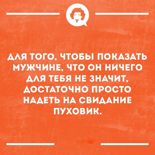 Предновогодняя распродажа