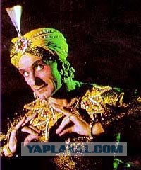 Великое Поколение