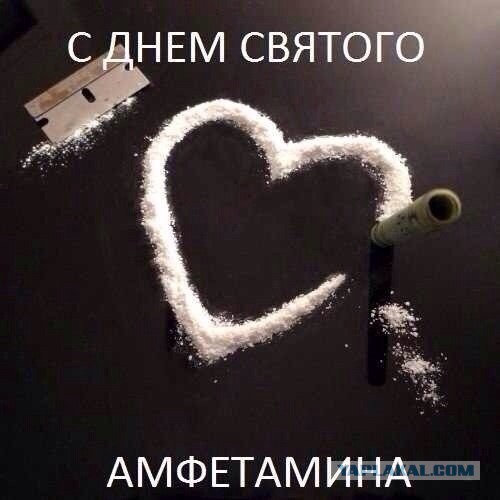 День св. Валентина