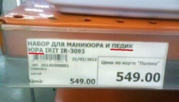 Нестандартный юмор