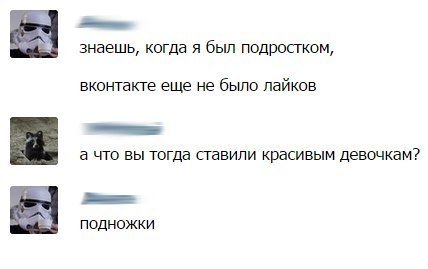 Смешные комментарии из социальных сетей 07.03.2018