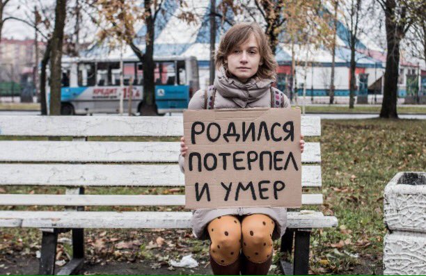 Работа есть всегда, главное переступить через себя