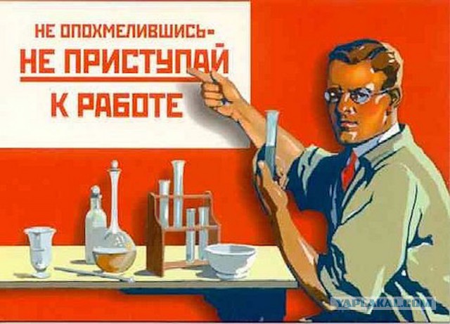 Итоги проверки пользователей