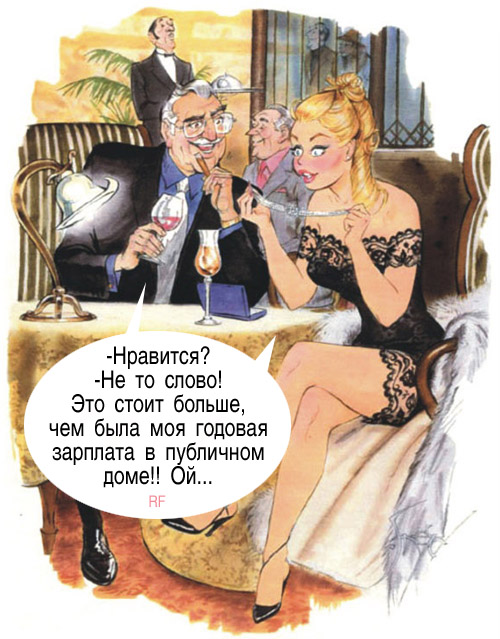 Немножко смешинок из старого доброго Playboy