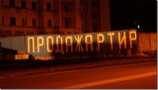 Доказательства того, что изобретательность маркетологов не знает границ