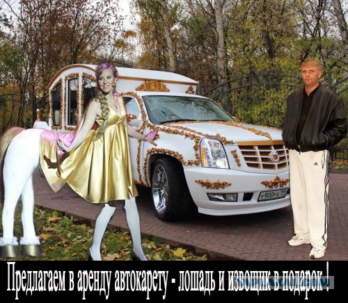 Не перевелись у нас ещё короли