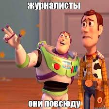 Пол-Оксанки, или какова цена журналиста?