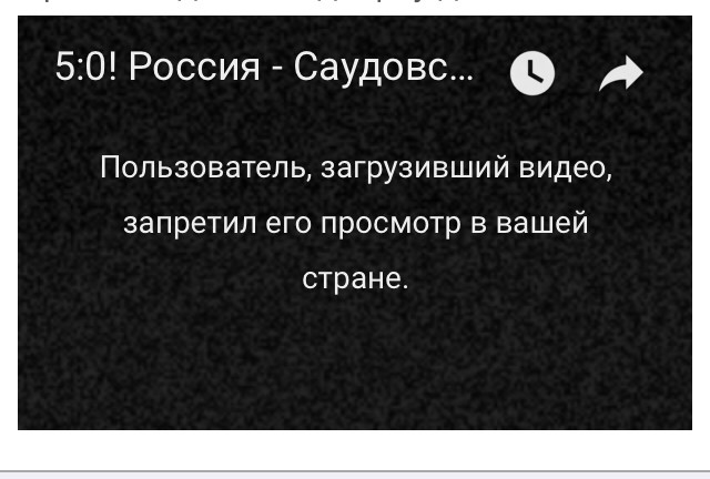 Все голы. 5:0 Россия - Саудовская Аравия