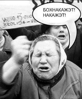 Вы случаем не тупая?