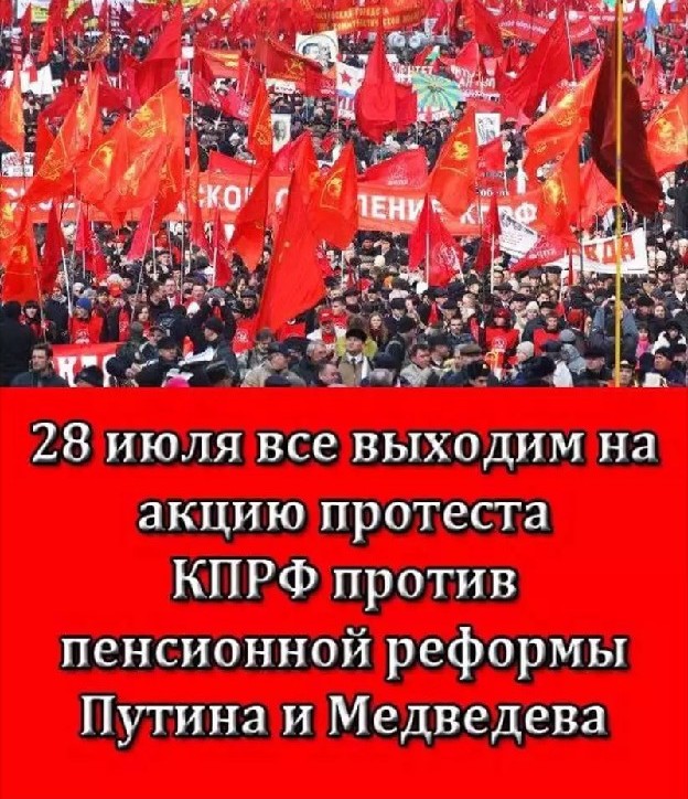 Как я сегодня на митинг (согласованный) сходил