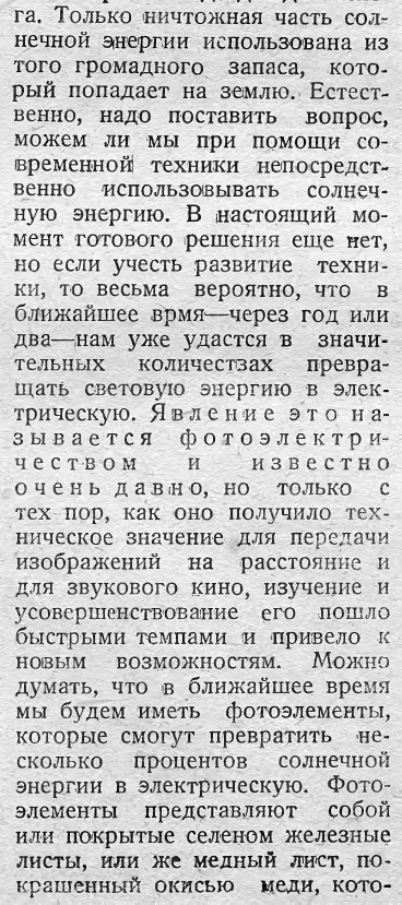 А тем временем в Германии... Поезд на водородном топливе выполнил первый рейс
