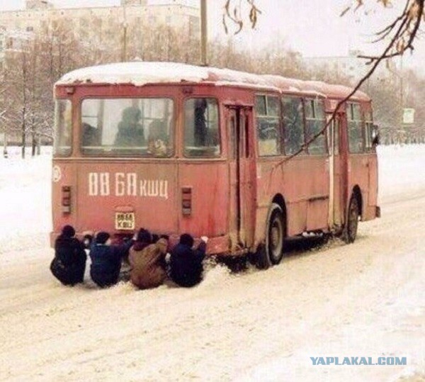 Ностальжи фотопост