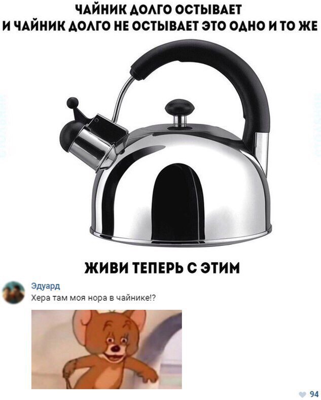 Сотка