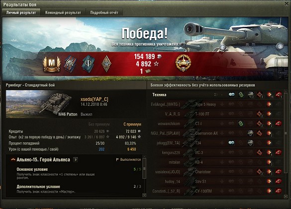 Wargaming 55