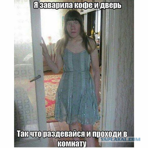 Измена на корпоративе