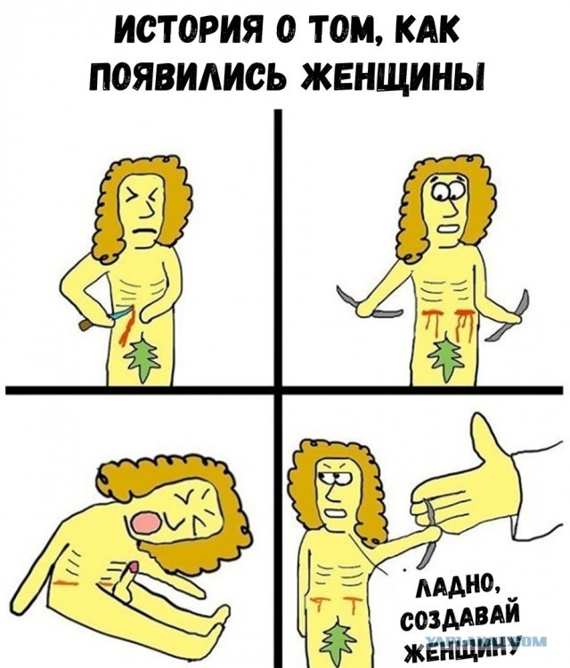 Картинки про это из интернета