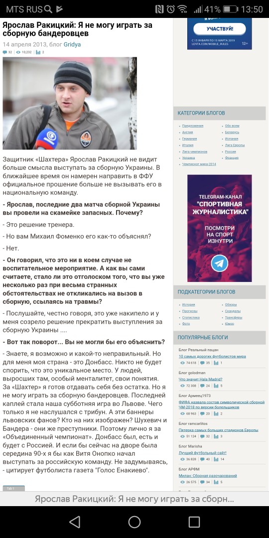 Чемпионат России по футболу 2018-2019 (частьVII)