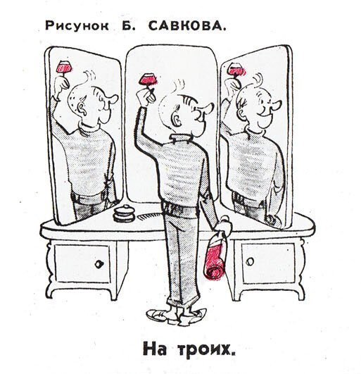 Алкопост на вечер этой пятницы