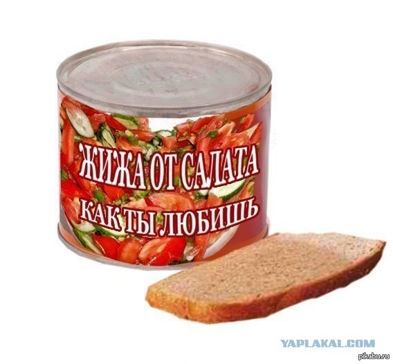 Вкус помидора