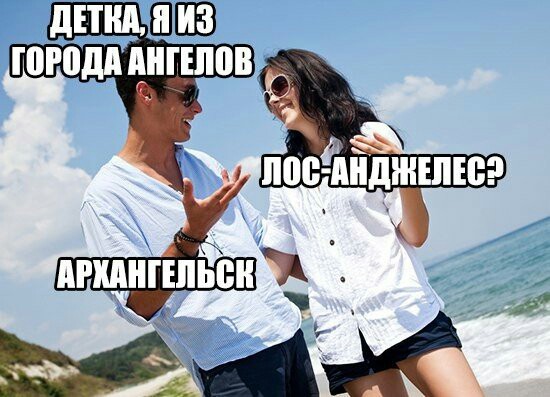 Анекдоты, соц-сети, истории и картинки с надписями