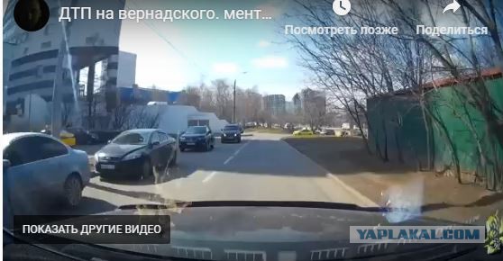 ДТП на Вернадского