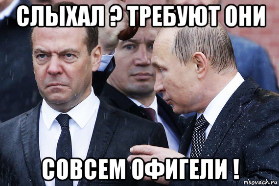 В Раде потребовали от России отменить указ о паспортах Донбассу