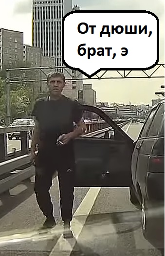 Хам на дороге подрезает, а потом пытается проучить