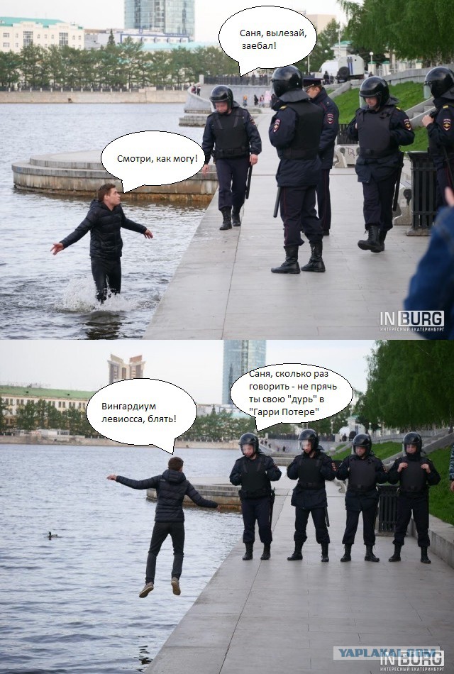 Житель Екатеринбурга попытался обойти полицейских по воде