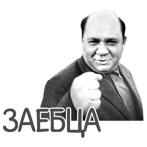 Позитивной погони вам..
