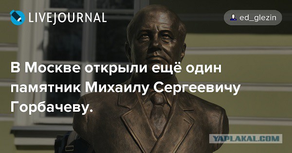 Как убивали академика Легасова, который провел собственное расследование Чернобыльской катастрофы