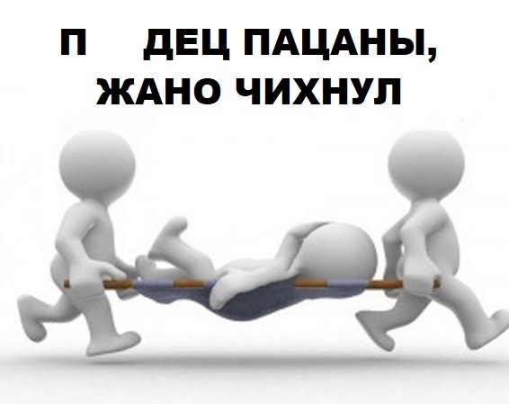 Чемпионат России по футболу (последний тур 2018/2019 и межсезонье)