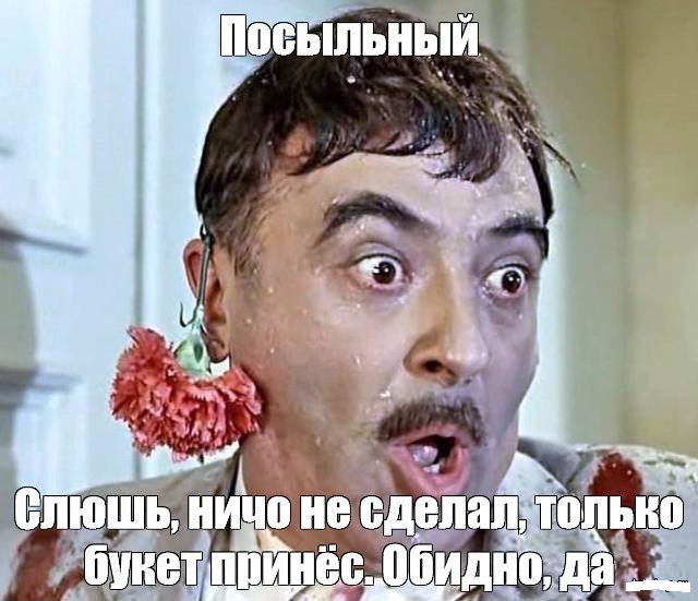 Наивысший уровень френдзоны