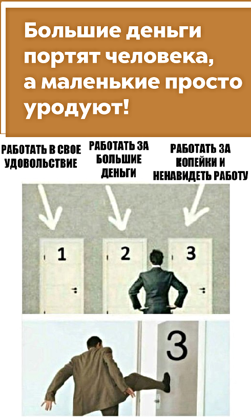 Подонковщина
