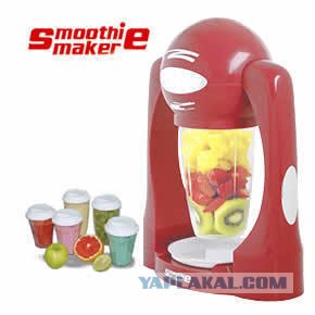 Долой дискриминацию овощей и фруктов!