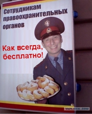 Рекламисты жгут!