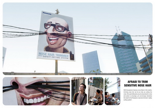 Креативный Panasonic (4 фото)