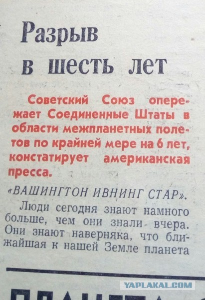Американцы были на Луне: НАСА представлены очередные доказательства