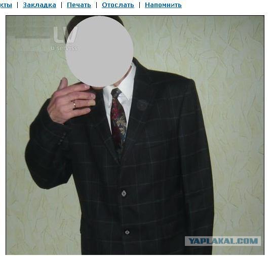 Малевич отдыхает или модники без головы.