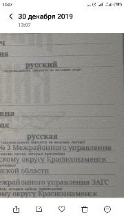 6 причин, почему из паспорта убрали графу «национальность» и правильно ли это?