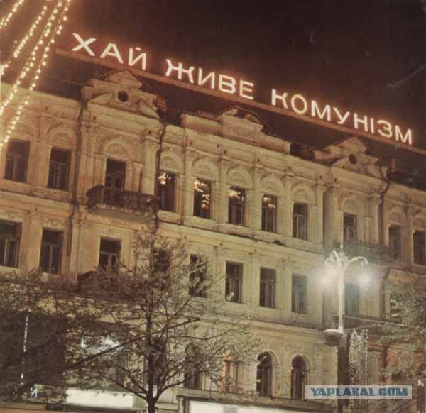 50 лет назад. Январь 1970 года