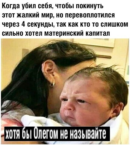 Идиотека