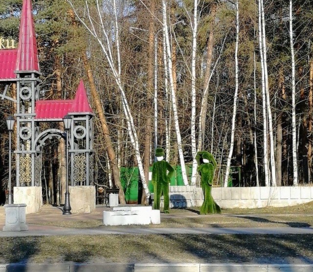 Скотсети и прочие интернеты 10.04.20